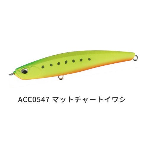 ベイルーフシーク85S,シーバス,スライドアクション,捕食本能 ベイルーフシーク85S,シーバス,スライドアクション,捕食本能