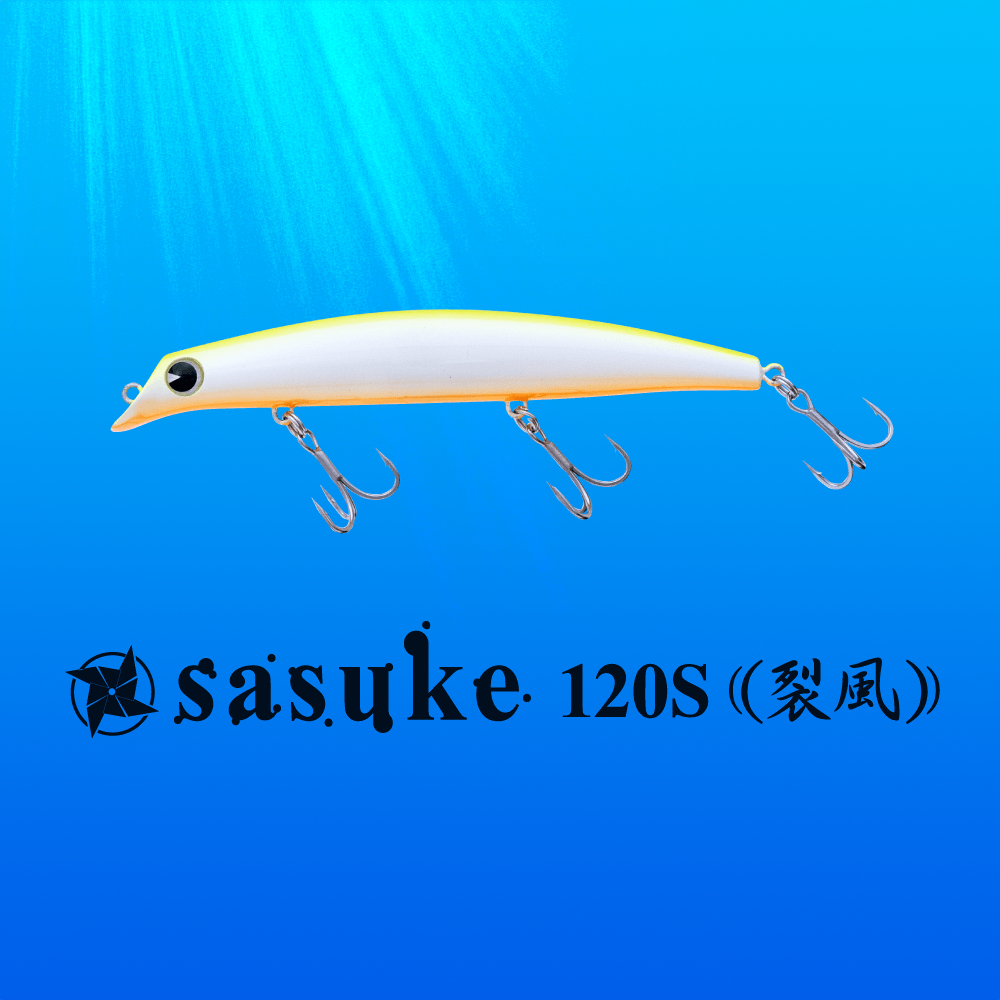 sasuke 120S（裂風）シンキング | SaltManWebShop
