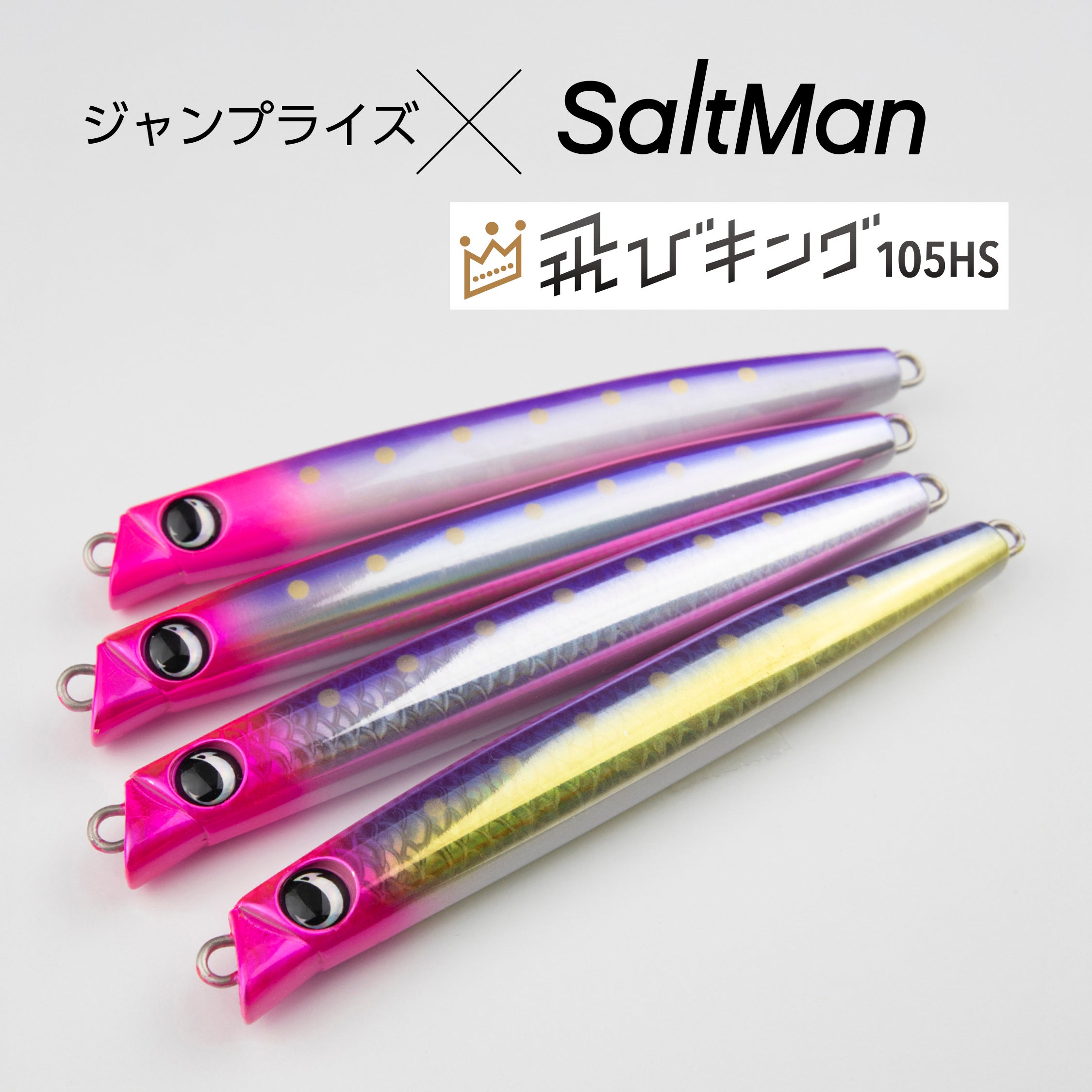 Home | SaltManWebShop