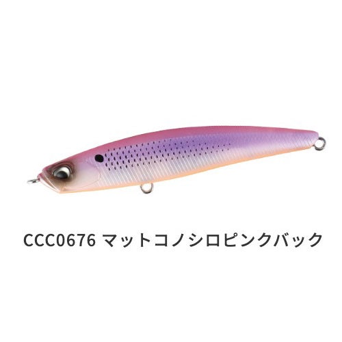 ベイルーフシーク85S,シーバス,スライドアクション,捕食本能 ベイルーフシーク85S,シーバス,スライドアクション,捕食本能