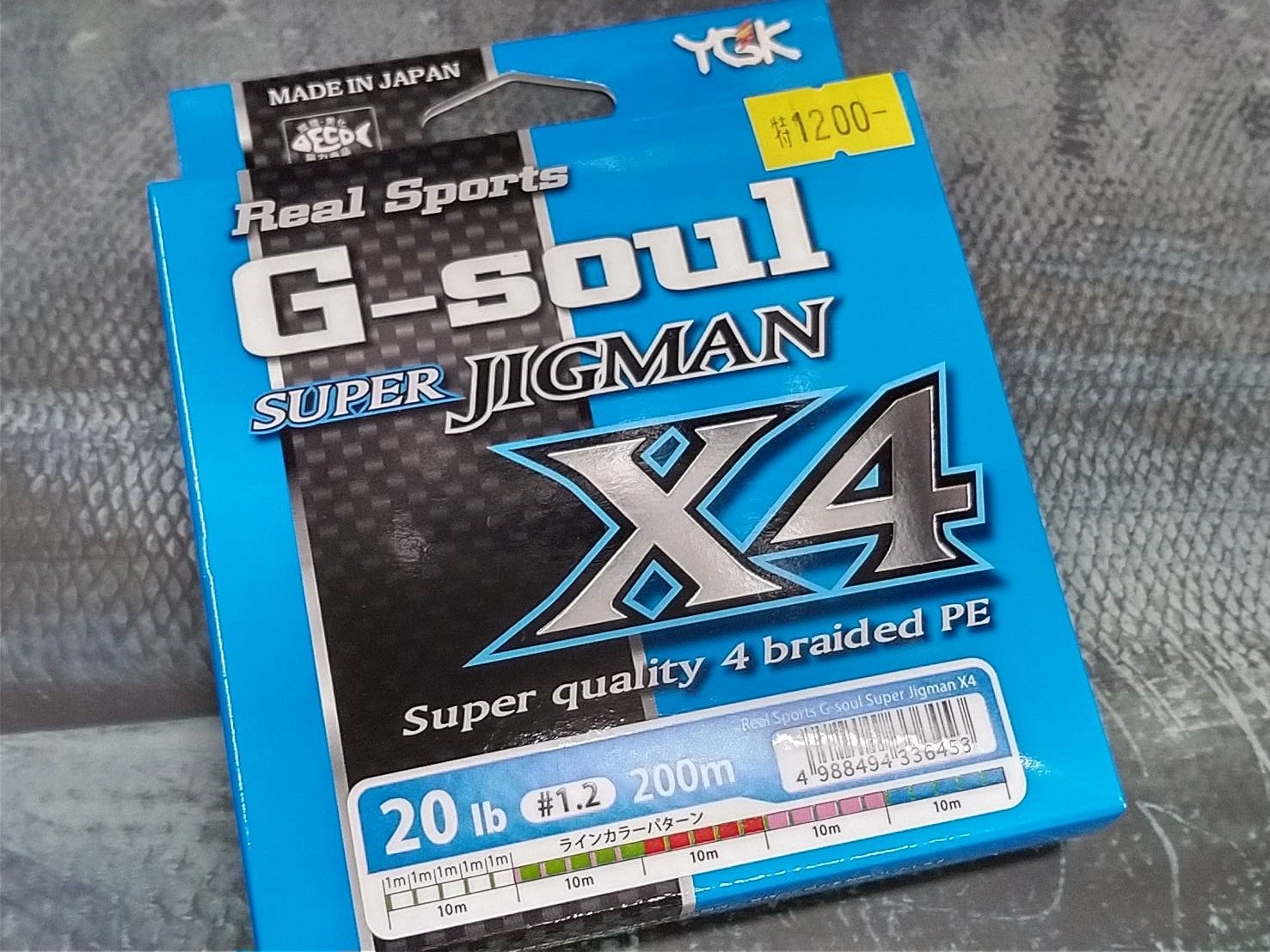 PEライン特価品各種（YGK）一回の注文で4個まで | SaltManWebShop