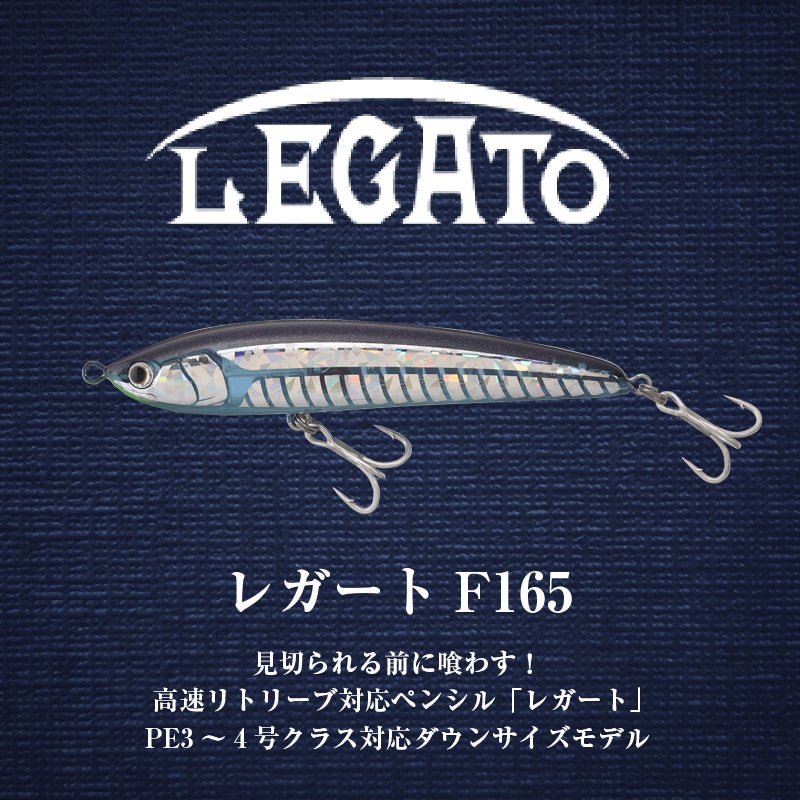 ikプランニング,roro,ダイビングペンシル,ウッドルアー,オフショア