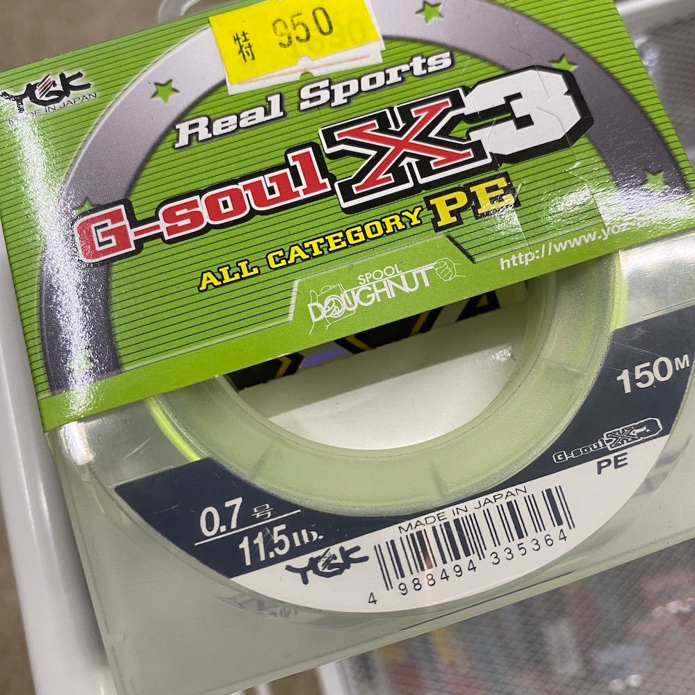 PEライン特価品各種（YGK）一回の注文で4個まで | SaltManWebShop