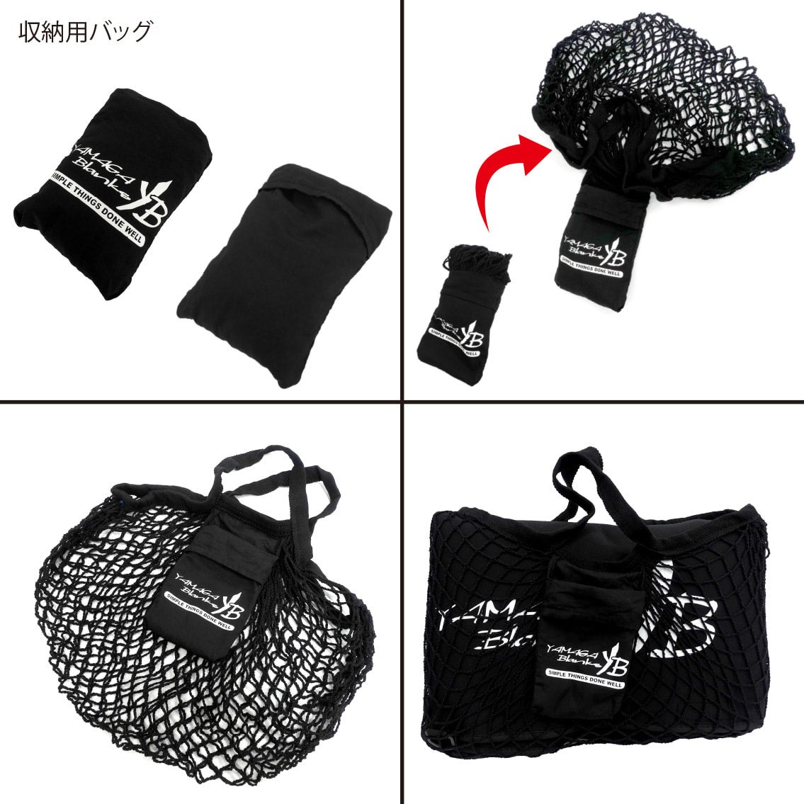 YBプロテクションロールバッグ （小型宅配便をご指定下さい