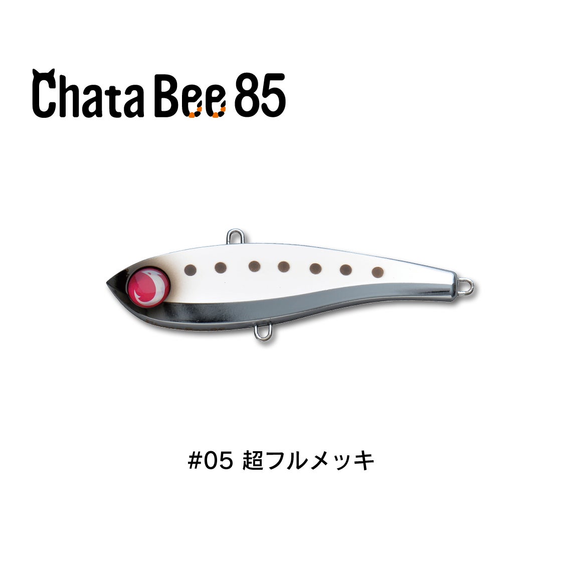 Chata Bee85（チャタビー85） | SaltManWebShop