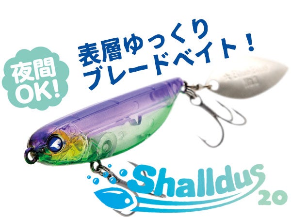 ブルーブルー(BlueBlue) スネコン150S #08 ピンクチャートクリア