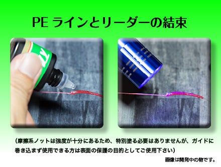ズルイんデスUV!! | SaltManWebShop