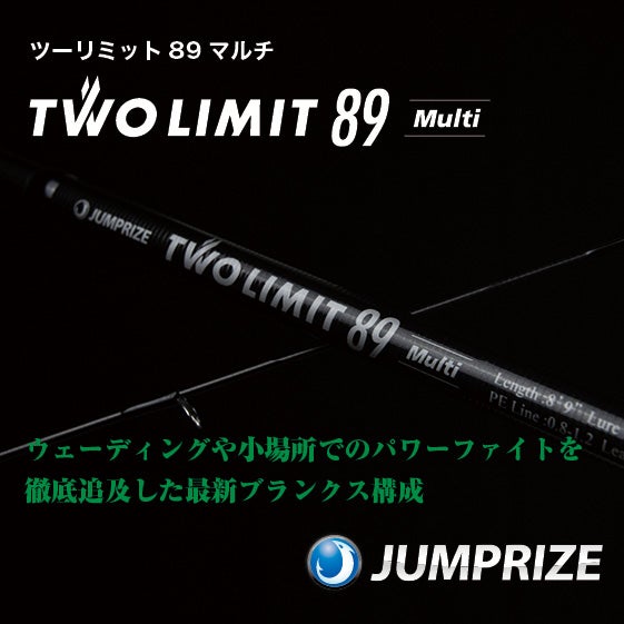 F-D110MH-TZ（シーバスロッド/ディフュ－ザ－） | SaltManWebShop