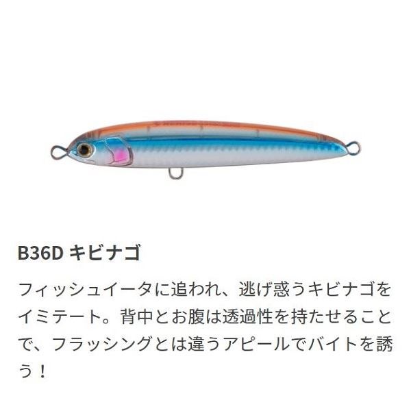 リライズS130 70g | SaltManWebShop