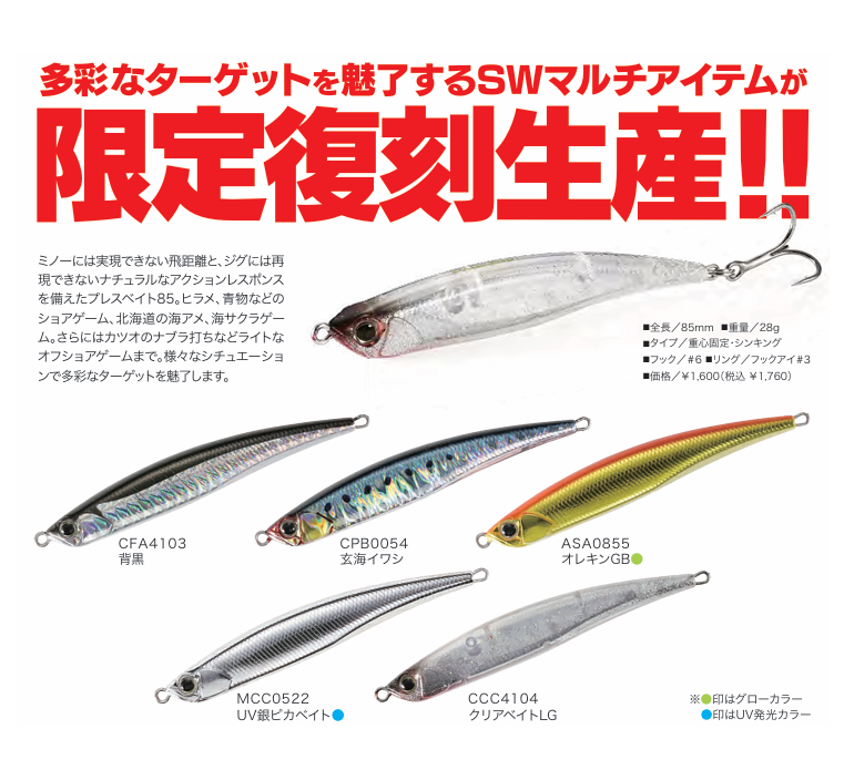 ラピード F160 | SaltManWebShop