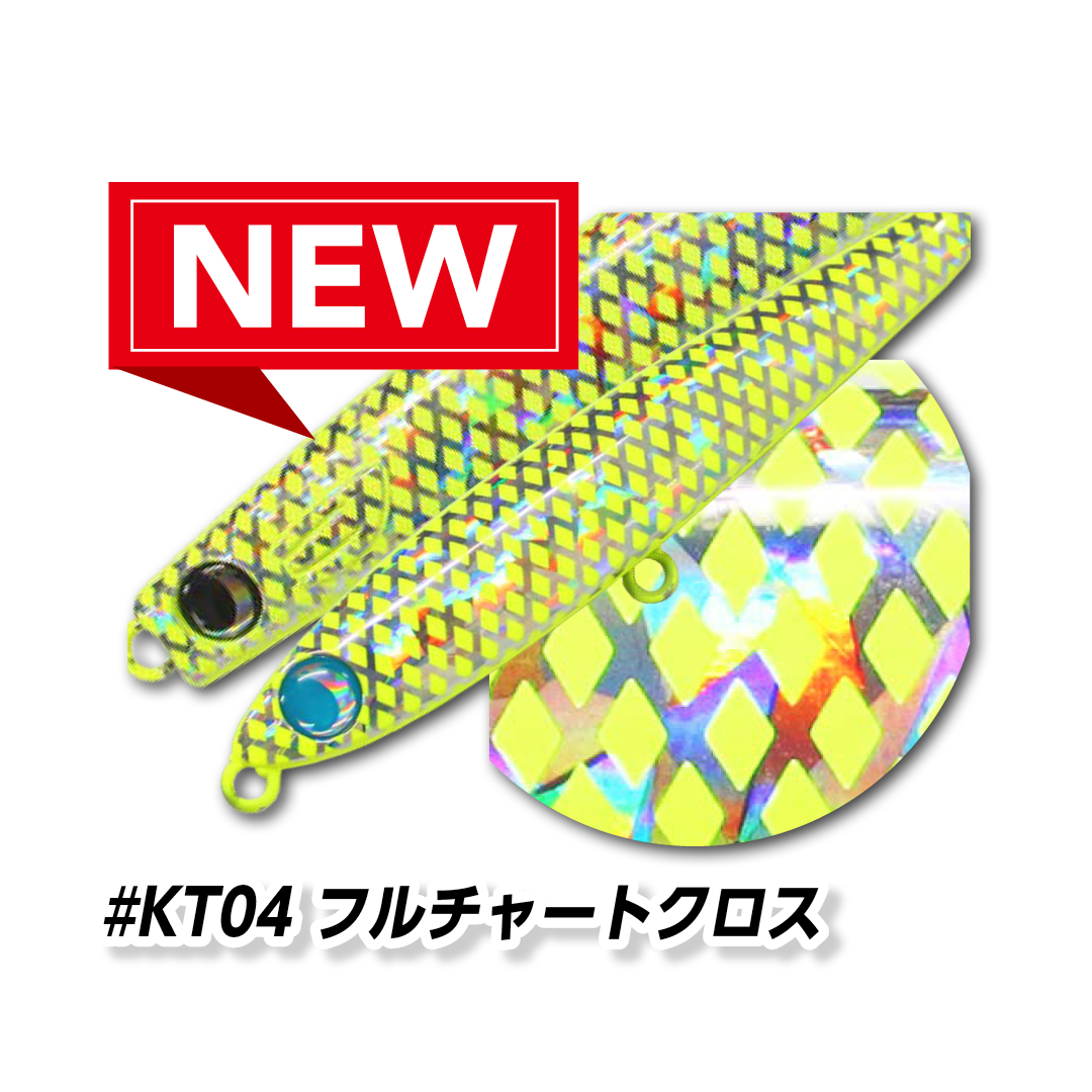 ビーチウォーカー リンバー95S | SaltManWebShop