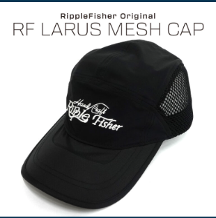 リップルフィッシャー | SaltManWebShop