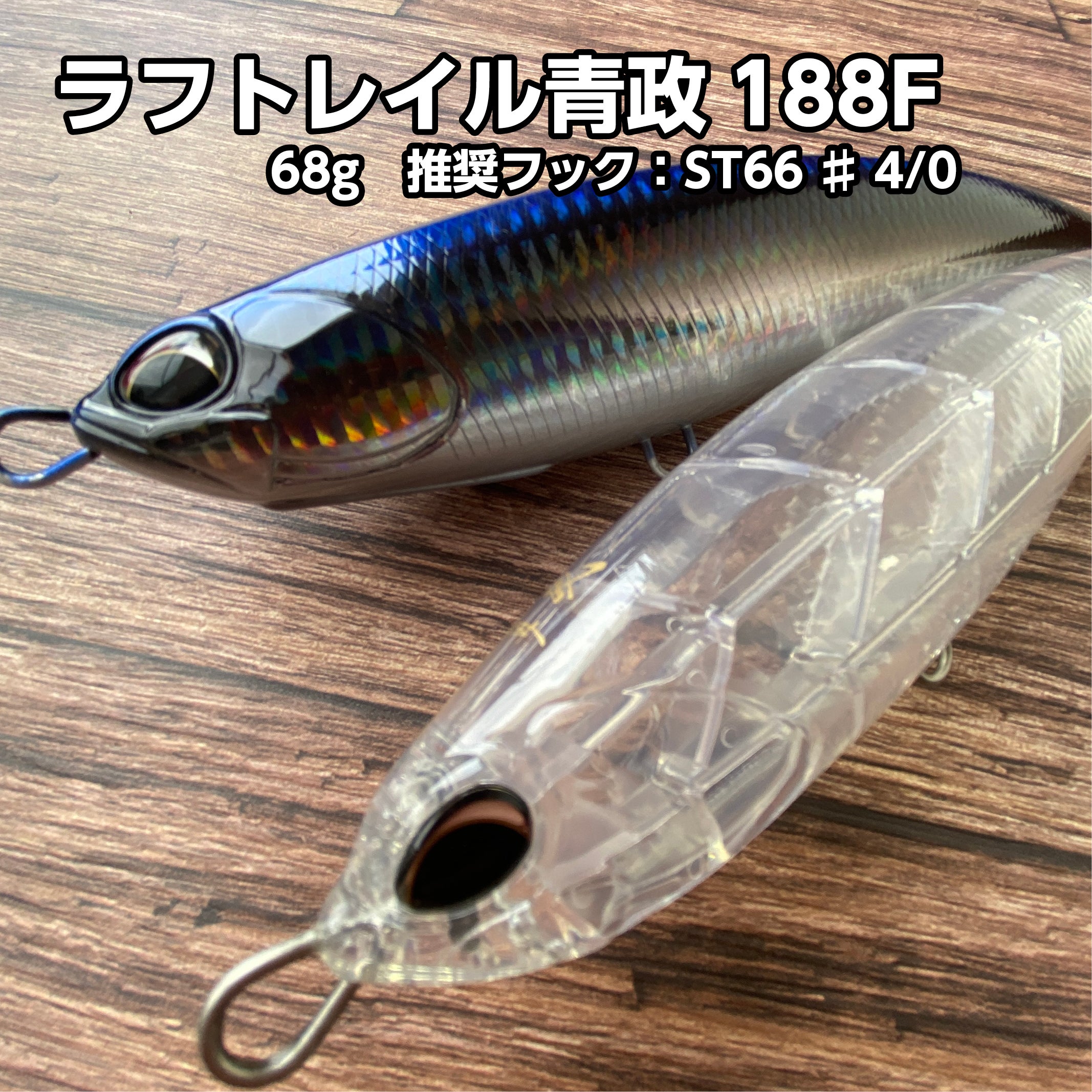DUO ROUGH TRAIL 青政 188 F DUO Rough Trail Aomasa 188F - Saltywater Tackle Inc.