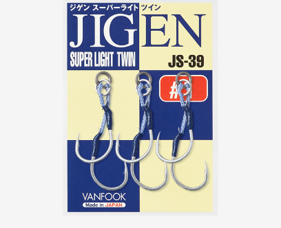 ジゲンスーパーライトツイン | SaltManWebShop