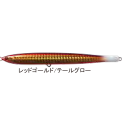 イーノ 129mm(30g) | SaltManWebShop