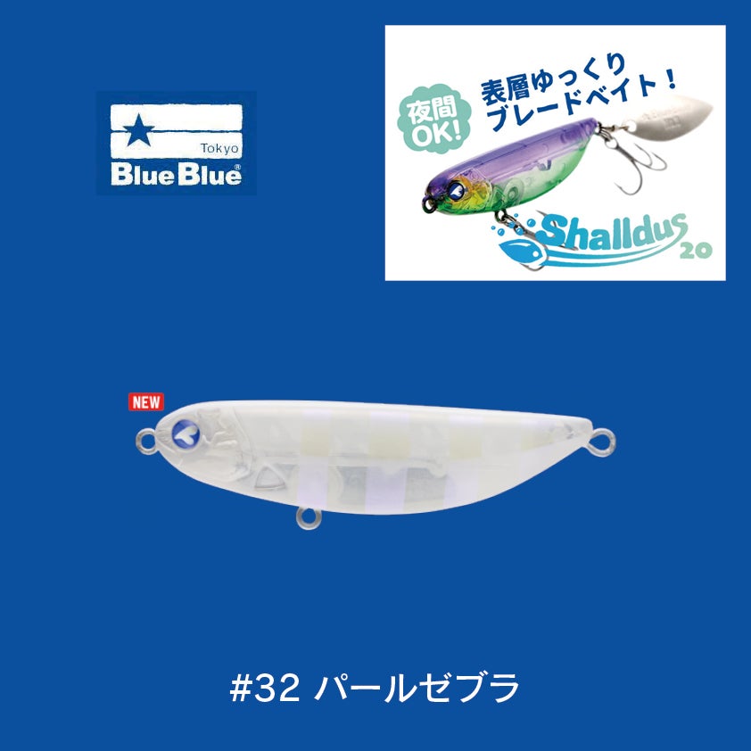 シャルダス20（20g） | SaltManWebShop