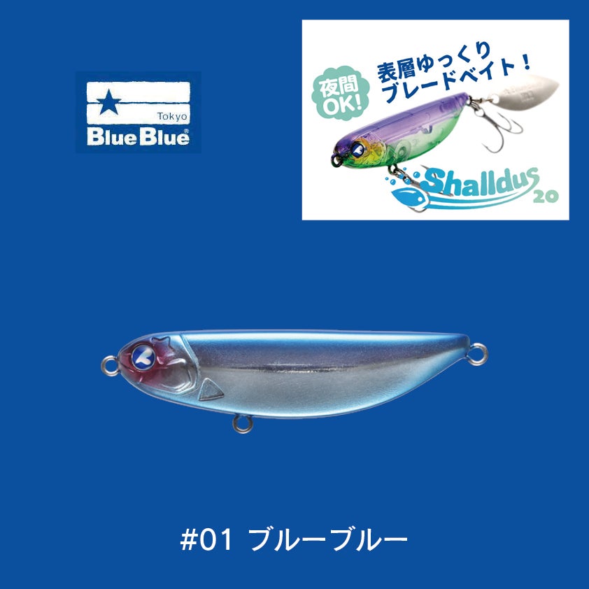 シャルダス20（20g） | SaltManWebShop
