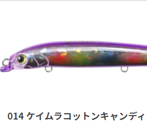チョビーSF125 | SaltManWebShop