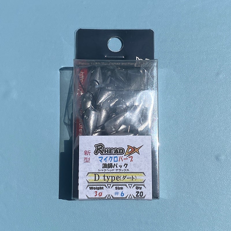 ジャズ尺ヘッドDXマイクロバーブDタイプ（漁師パック） | SaltManWebShop