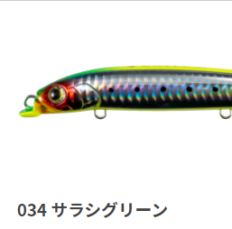 チョビーSF125 | SaltManWebShop