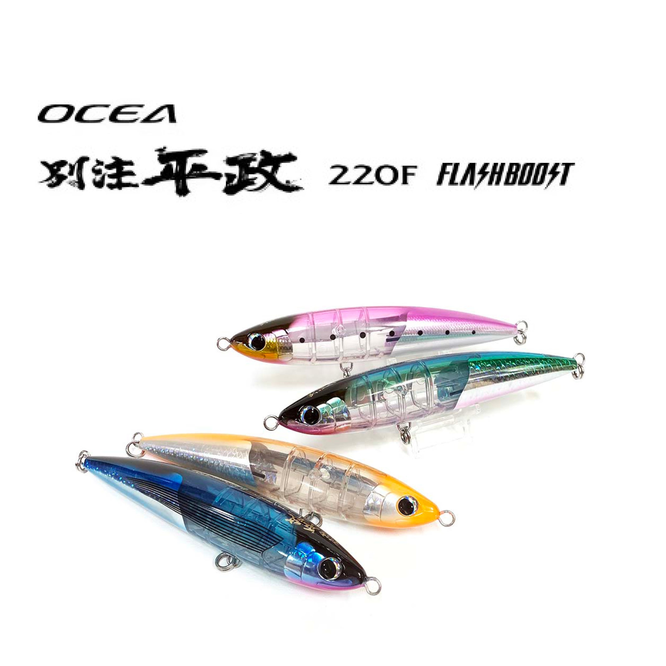ロックジャーク 170F(51g) ポスト投函不可商品・小型宅配便をご