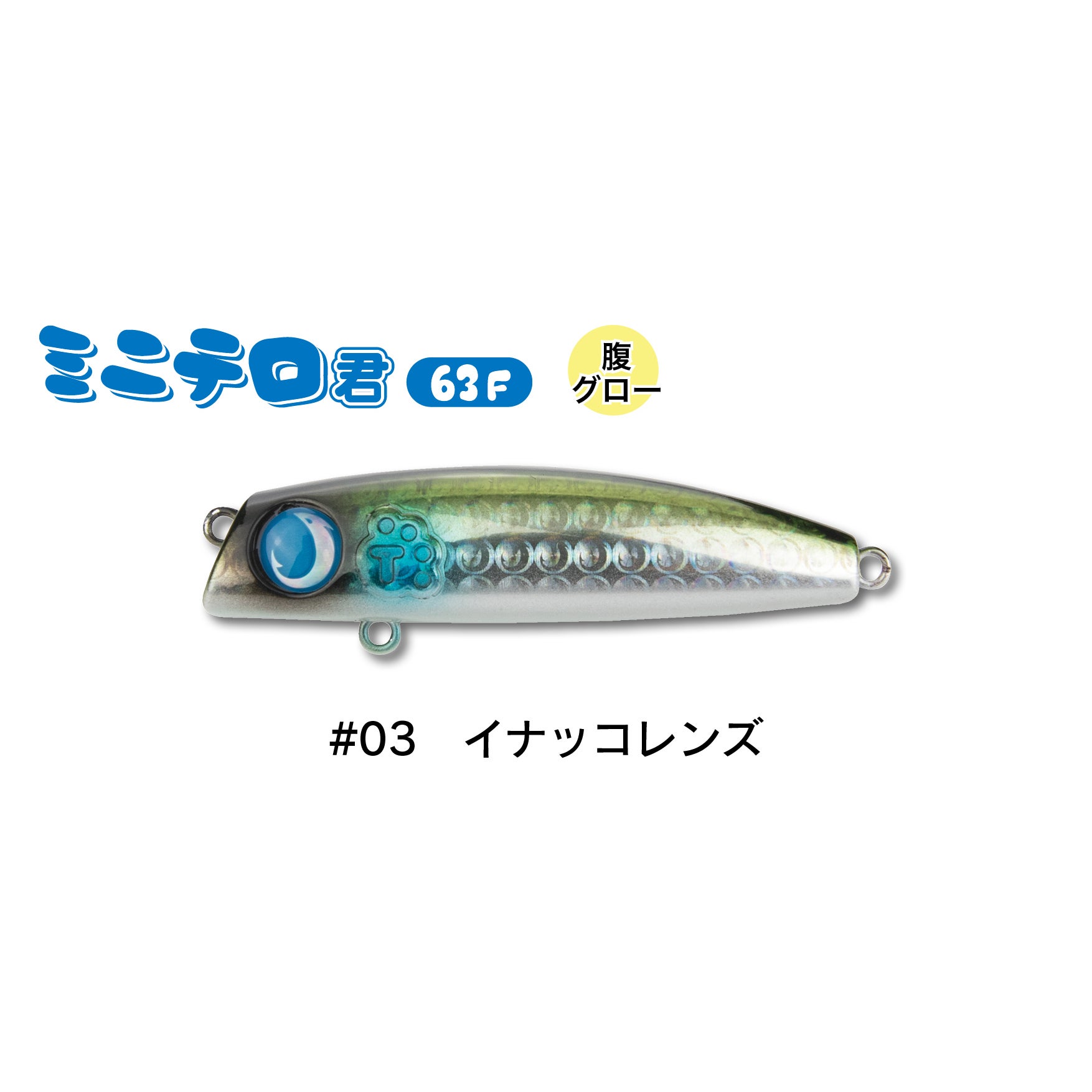 minitero63f-11.jpg