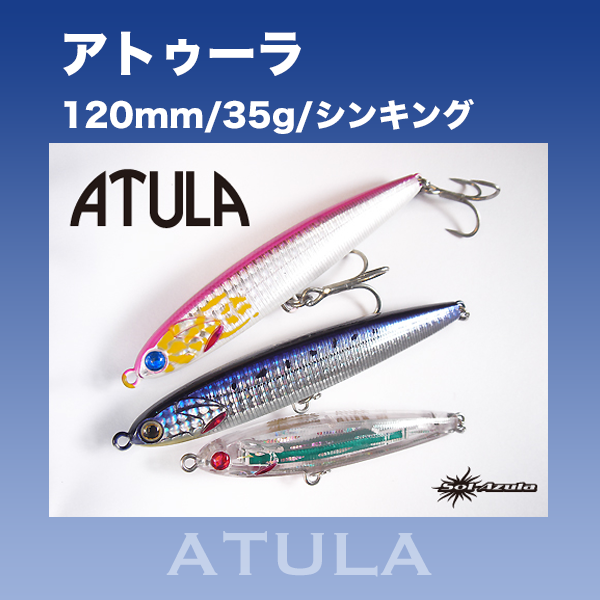マングローブスタジオ | SaltManWebShop