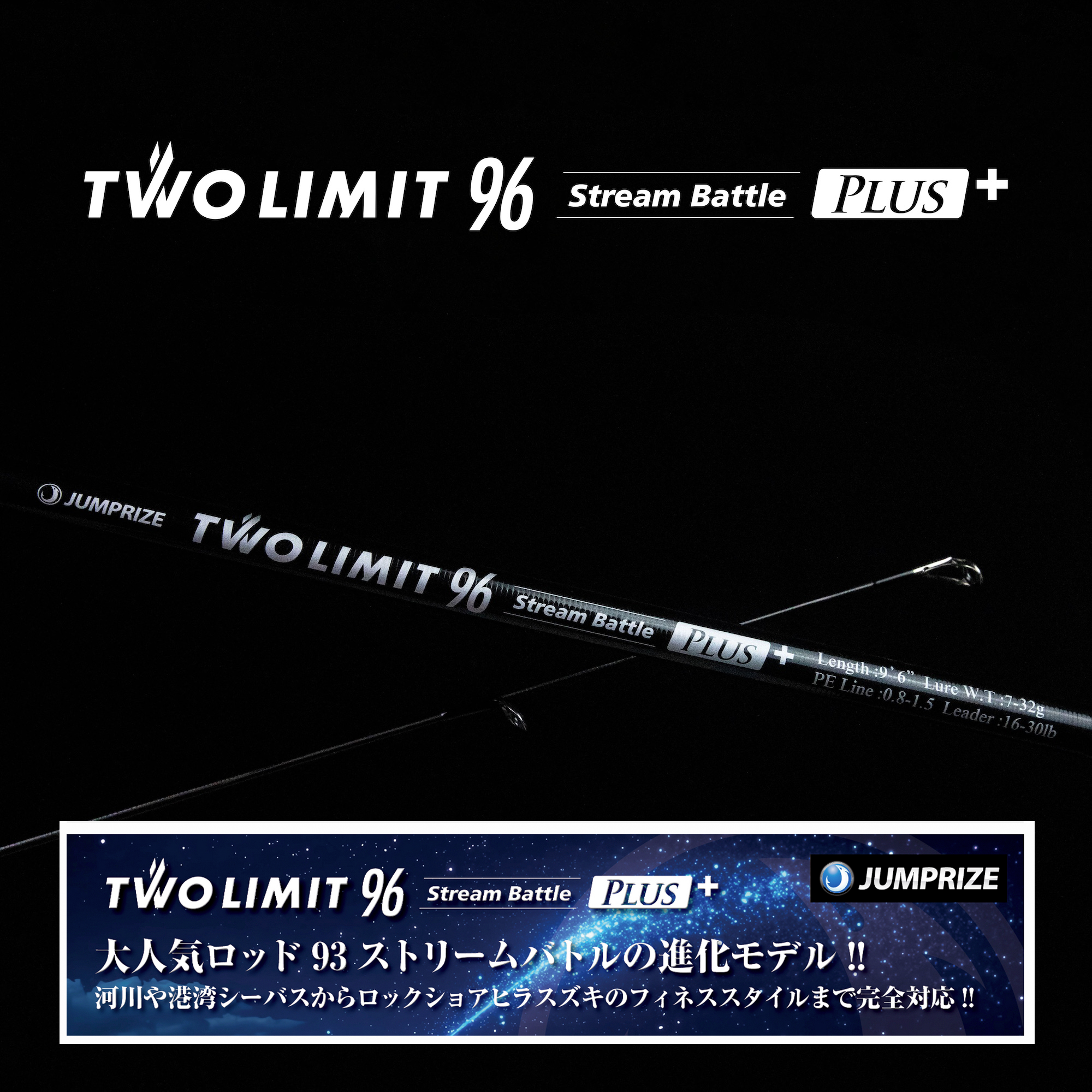 青物,平政,鰤,オフショア,マグロ,キャスティング,キャスティングゲーム