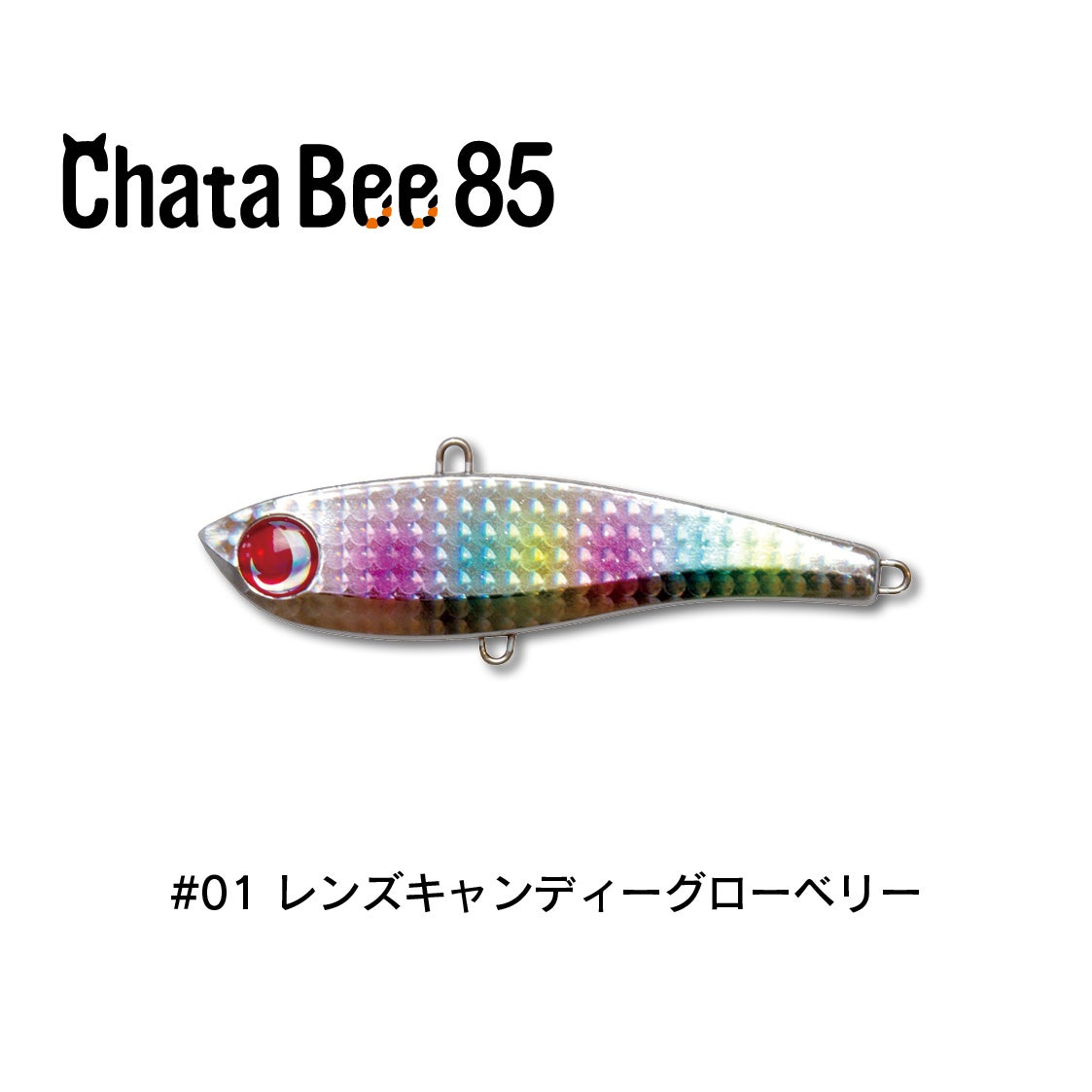 Chata Bee85（チャタビー85） | SaltManWebShop