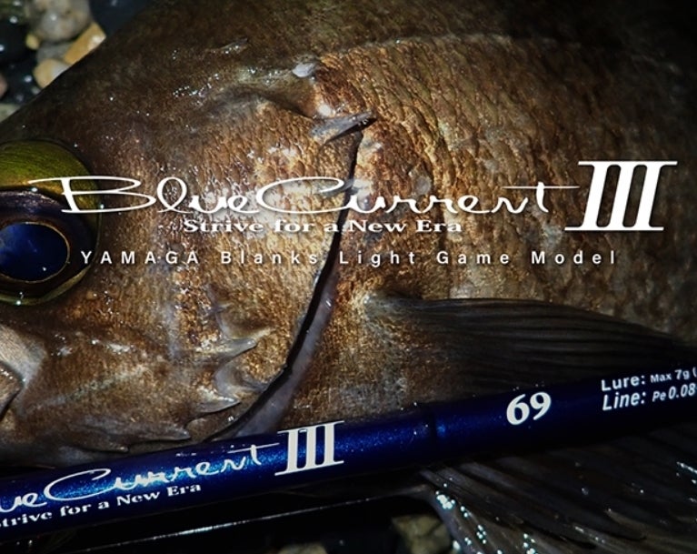 【極美品】Blue Current ブルーカレント78 NANO Bait ヤマガブランクス(YAMAGA Branks) ブルーカレント III