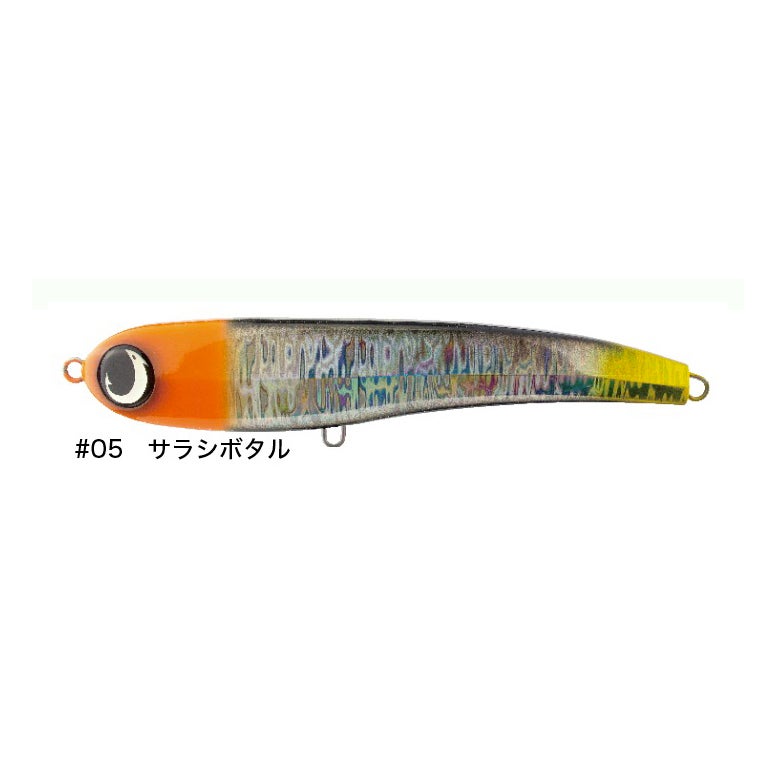 LALAPEN200サンママグナムマグロ平政ヒラマサ青物ショア | SaltManWebShop