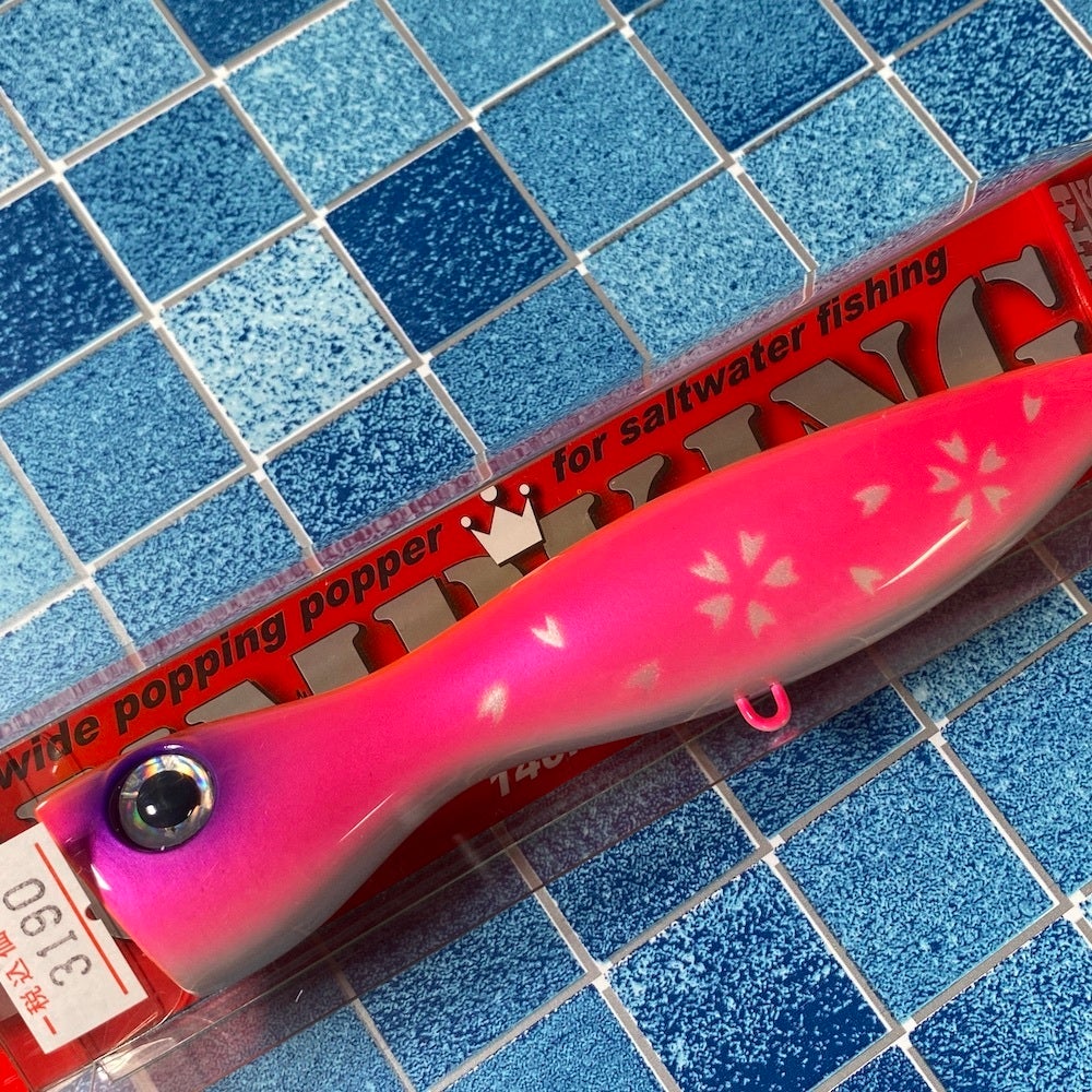 フィッシュマン パンプキン 140 FISHMAN PUMP KING - 【バス・トラウト・ソルトのルアーフィッシング通販ショップ】BackLash／バックラッシュ｜Japanese  fishing tackle｜ルアー/釣具通販