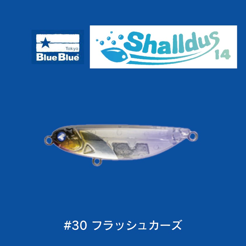 ナレージ50 ナレージ65 シャルダス14 シャルダス20 ガボッツ65 ナレージ50 ナレージ65 シャルダス14 シャルダス20 ガボッツ65