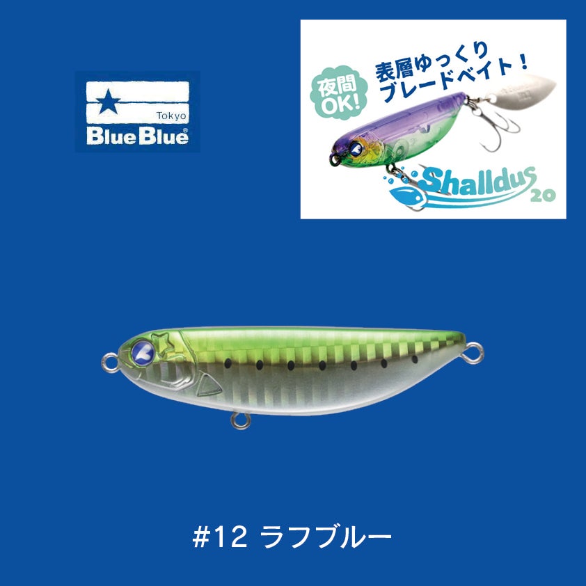 シャルダス20（20g） | SaltManWebShop