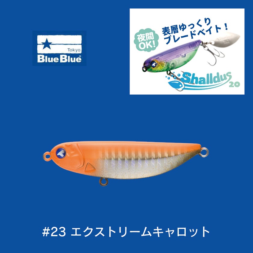 シャルダス20（20g） | SaltManWebShop