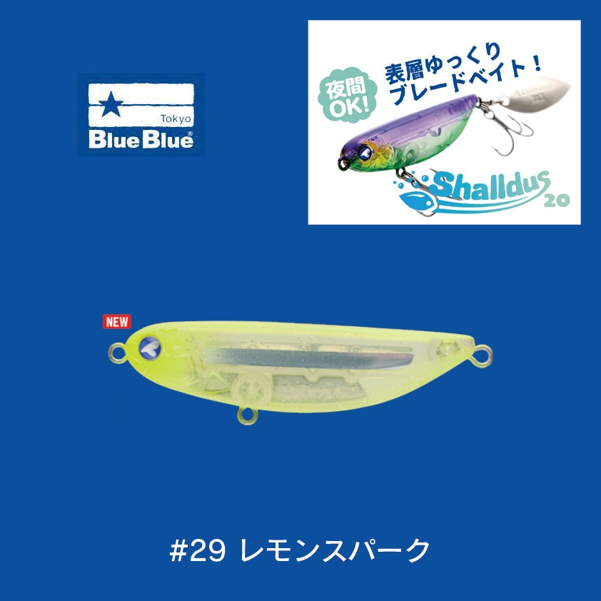 シャルダス20（20g） | SaltManWebShop