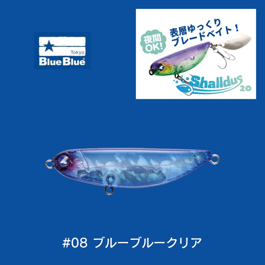 シャルダス20（20g） | SaltManWebShop